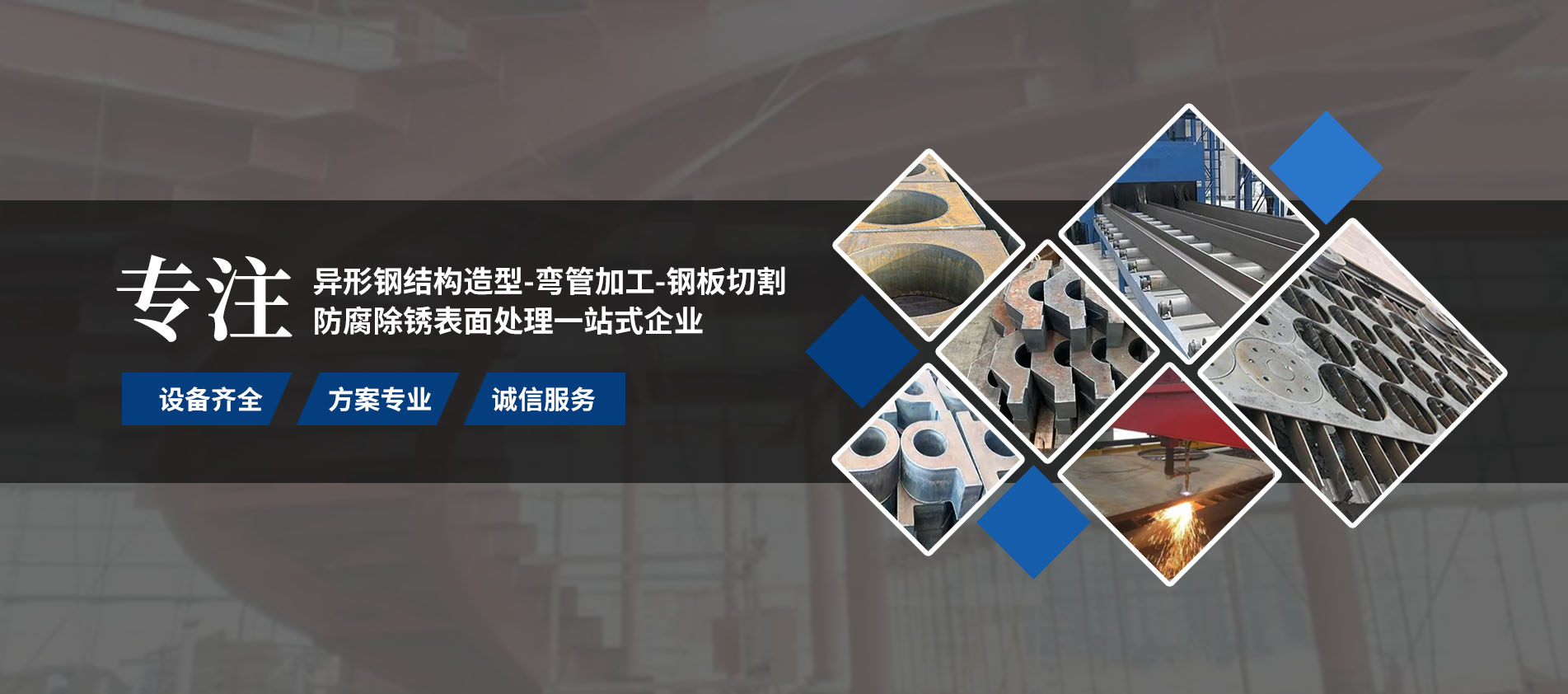 彎管彎圓拉彎熱彎加工廠-異形鋼結(jié)構(gòu)造型廊架廠家-重型扭曲旋轉(zhuǎn)樓梯設(shè)計(jì)加工